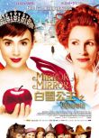 2012美國電影 白雪公主之魔鏡魔鏡 Mirror Mirror 朱莉婭·羅伯茨 英語中字 盒裝1碟