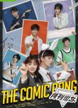 2025大陸劇《開畫！少女漫/月刊少女野崎君》沈月/王敬軒 國語中字 盒裝5碟
