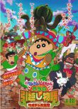 2015高分日本動畫電影 蠟筆小新 我的搬家物語 仙人掌大襲擊 國日語中字 盒裝1碟