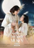 2025泰劇《雲月奇緣/月亮良緣》泰語中字 盒裝2碟