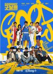 2025韓劇 健將聯盟/Good Boy/好孩子 樸寶劍/金所泫 國語中字 盒裝8碟