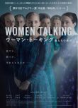 2022高分美國電影 女人們的談話/Women Talking/女性的談判 英語中字 盒裝1碟