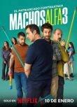 2025高分西班牙劇《阿爾法男/Alpha Males 第三季》西班牙語中字 盒裝2碟