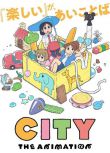 2025高分日本動畫 小城日常 CITY THE ANIMATION 日語中字 盒裝2碟