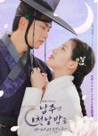 2025韓劇 我奪走了男主的初夜 徐賢/玉澤演 韓語中字 盒裝3碟