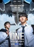 2025韓劇 ONE：高中英雄們/One: High School Heroes 李正河/金道完 高清盒裝4碟
